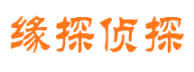 山阴市侦探调查公司